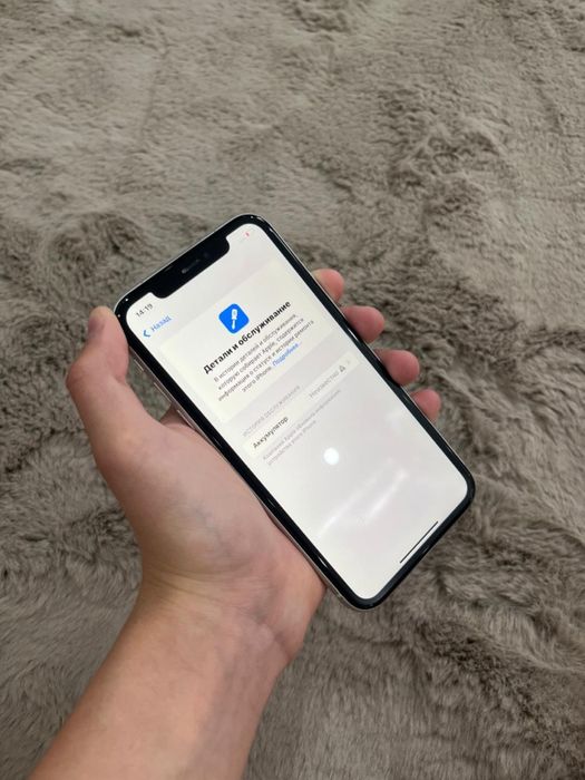 Iphone Xr Иделаьное состаяний