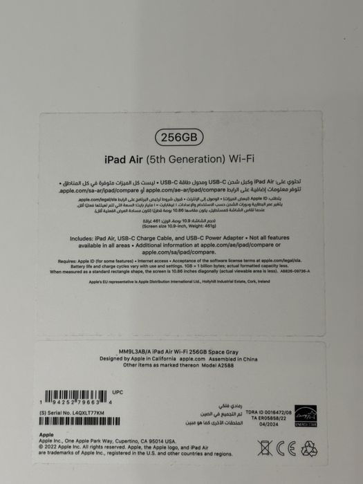 Планшет Aipad Air 5