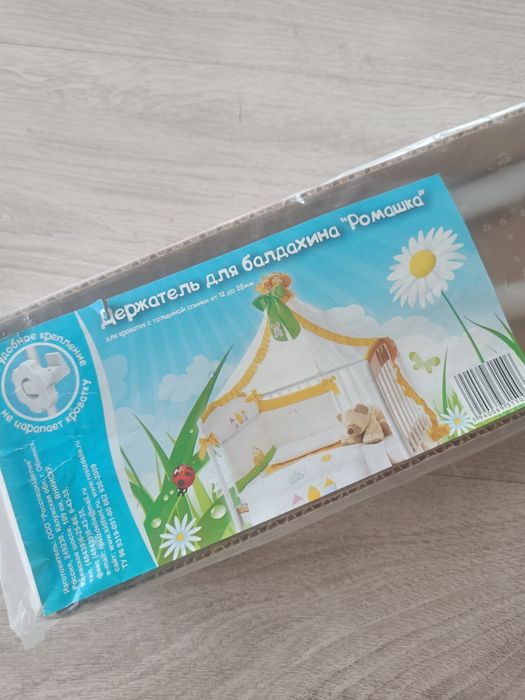 Продам держатель для балдахина