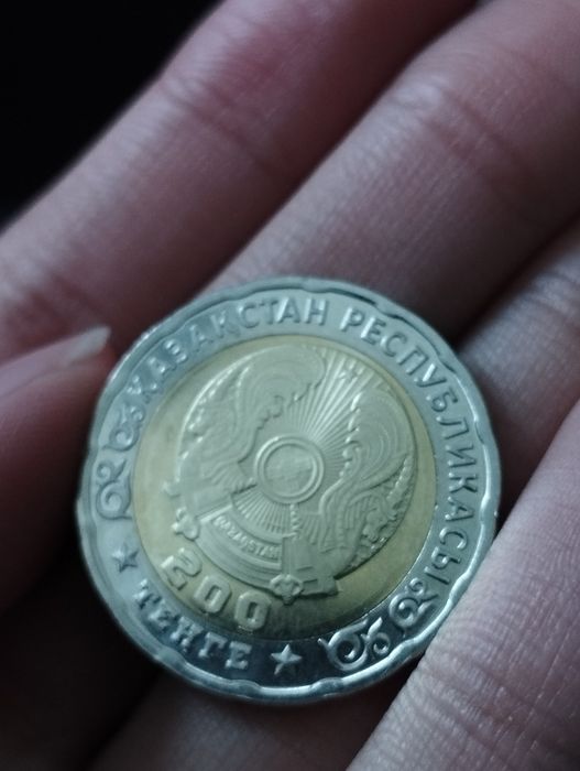 Монета 80 лет Победы