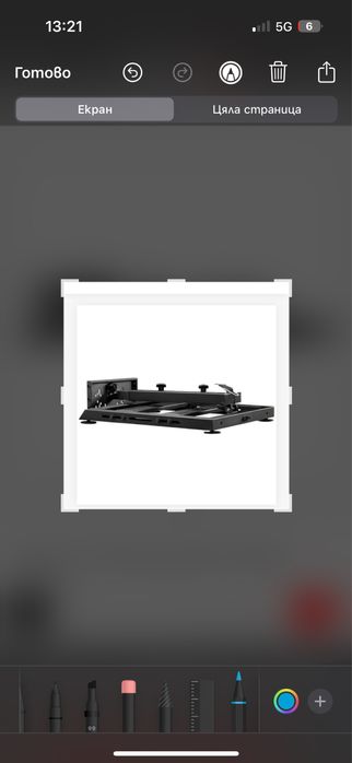 Стойка за волан и педали