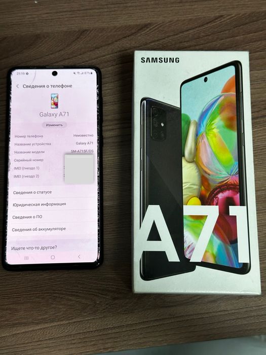 Samsung Galaxy A71