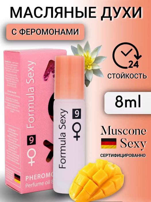 Ферамон Духи Интим Крем