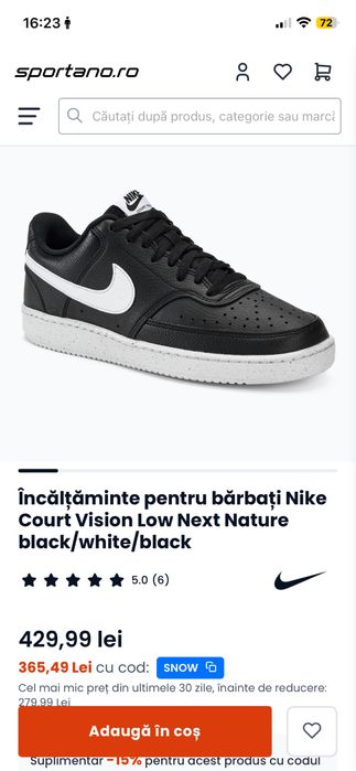Nike court vision lo nn ……