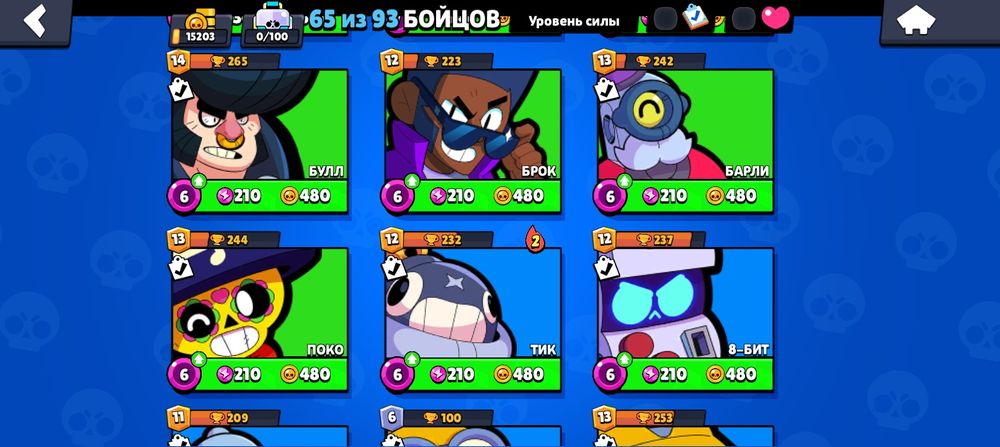 Продам акаунт бс