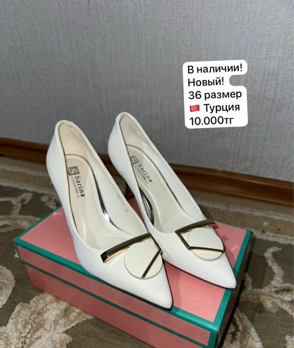 Обувь женская.