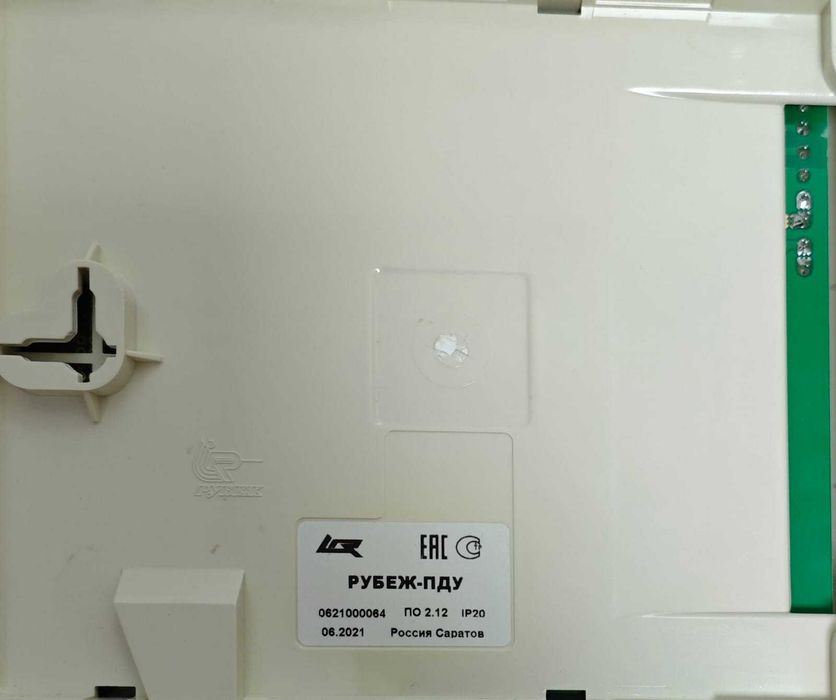 Продам Рубеж-ПДУ "Рубеж ТМ"