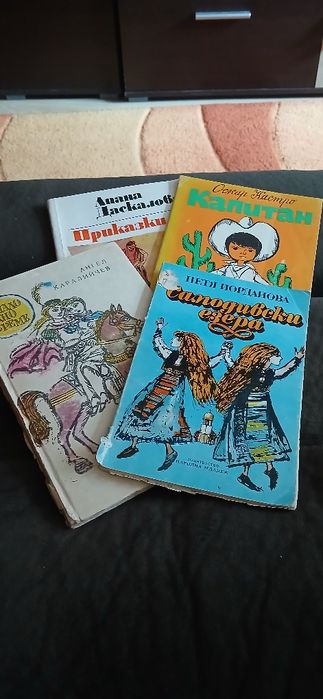 15 Детски книжки приказки и разкази