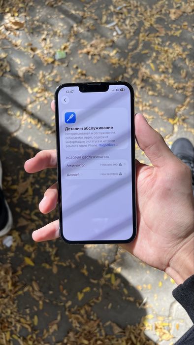 Iphone 13 Pro 128