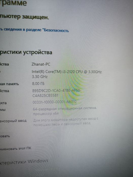 Core i3-2120 комплект и монитор 22"