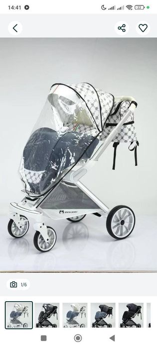 Детский Коляска+Дрон