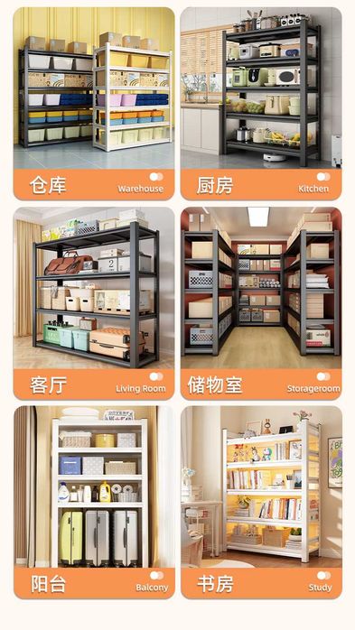 металический органайзер/ этажерки для хлама/ с регулируемыми полками