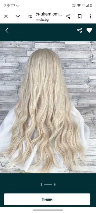 Красива руса перука