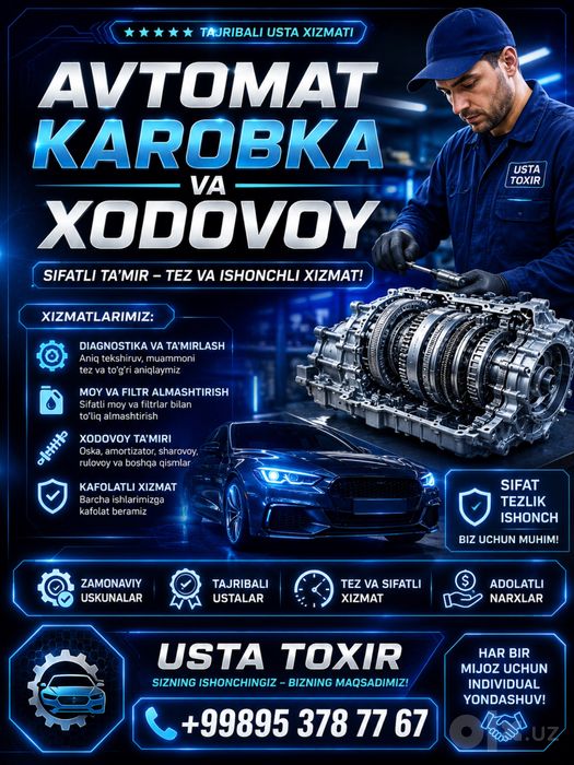 Ходовой мерс килиб берамиз ва автомат каробка хизмати