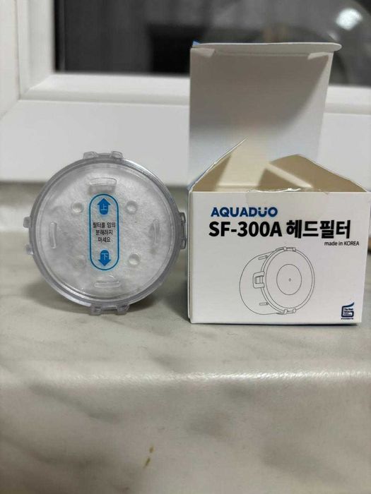 Комплект  "Антихлор " для душевых леек AquaDuo