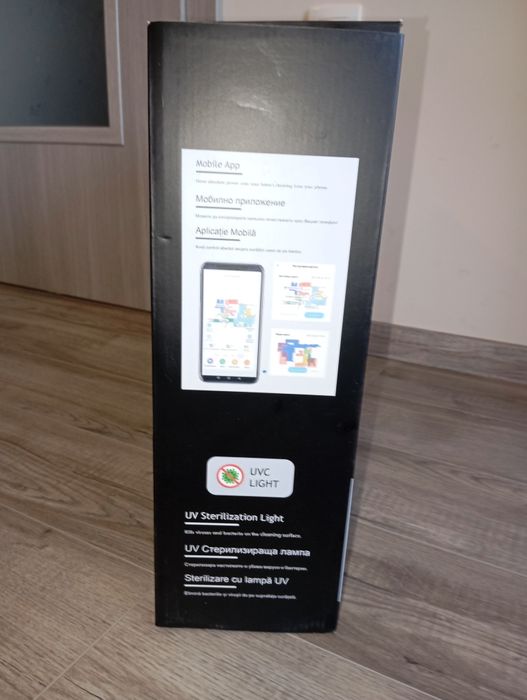 Прахосмукачка робот MAGNUM UV - UVC лампа, HEPA, бяла