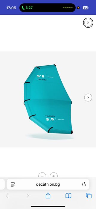 Крило за уинг WING 100 3,5 М²