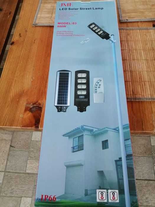 Соларна лампа JMK