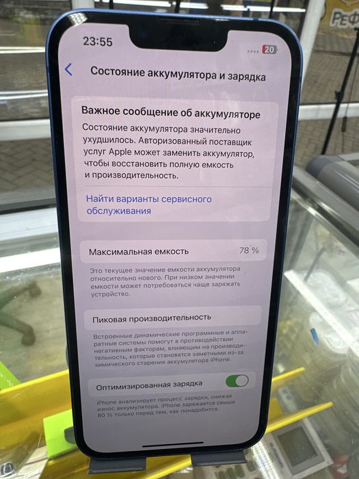 Айфон 13 в отличном состоянии