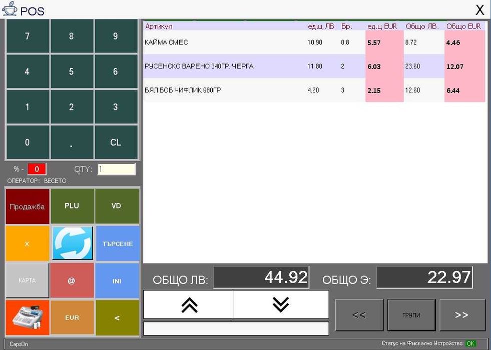 Тъч POS Терминал за Заведение или търговия.