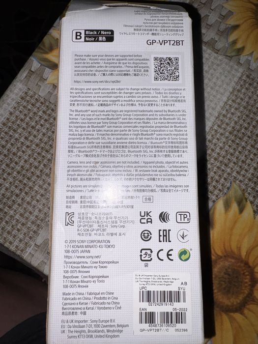 Trepied Sony GP -VPT2BT