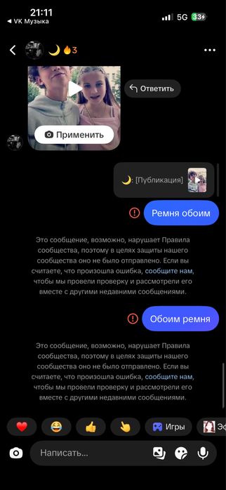 Диски с резиной