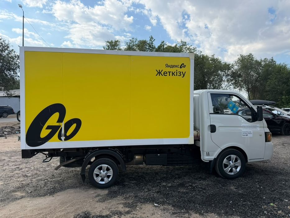 Jac N35 продам .