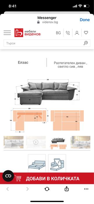 Ъглов диван в много добро състояние.