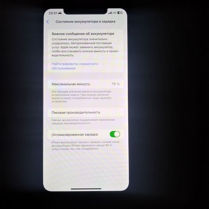 Iphone XS Max Ideal Holatda.