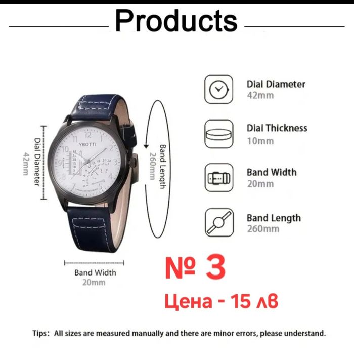 Мъжки Стилен Ръчен Часовник