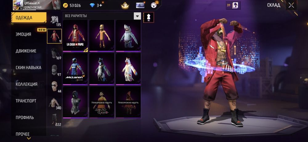 Прадам аккаунт Free Fire