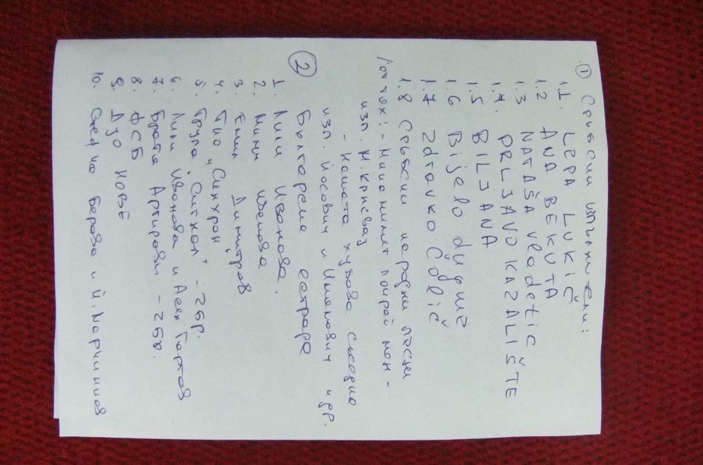 Грамофонни плочи