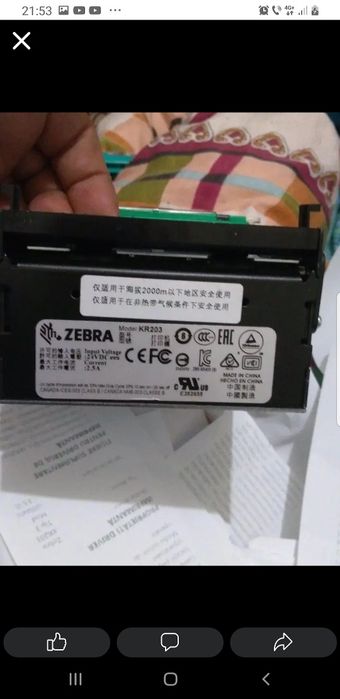 Imprimantă termică Zebra kr203