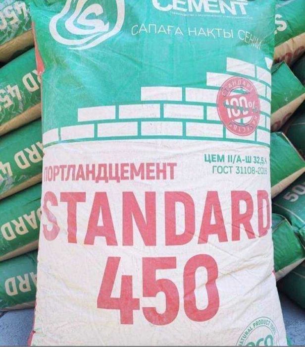 Цемент-СЕМЕНТ-Sement-Cement Доставка Бесплатно,