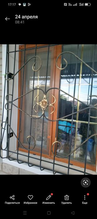 Ворота , заборы , навесы