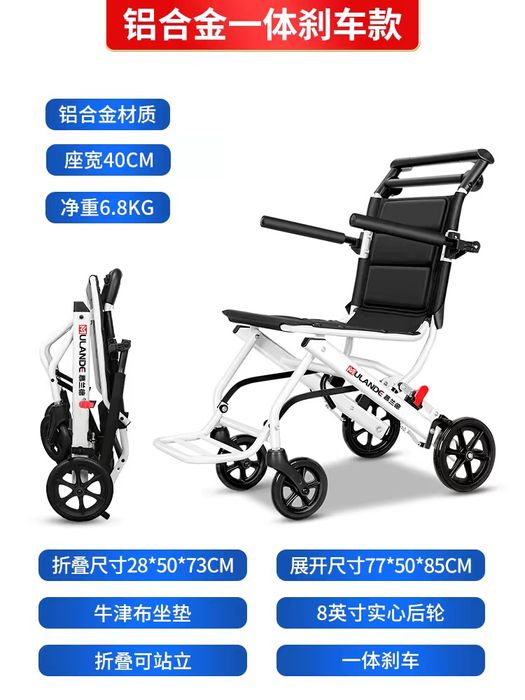 N 89 Nogironlar aravasi инвалидная коляска