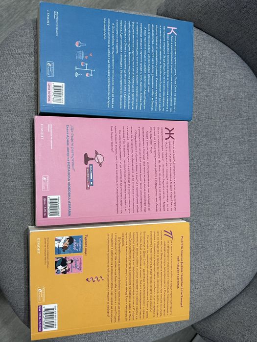 Книги втора употреба