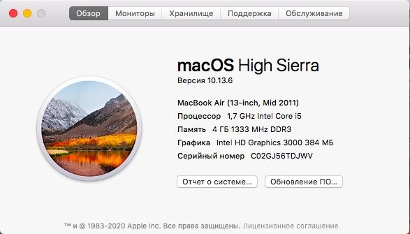 Продам macbook Air 2011 года