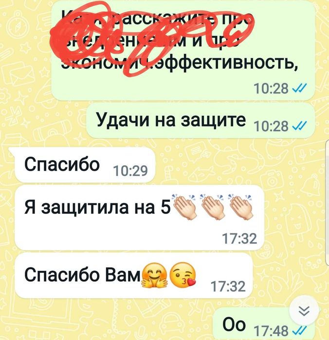 Выполнение студенческих работ.