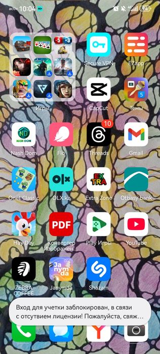 Хуави срочно сатылад