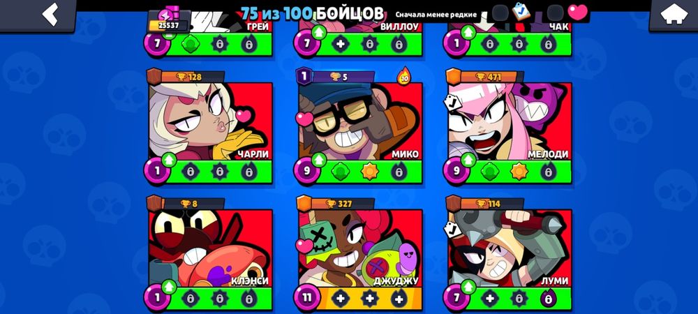 Продам аккаунт бравл старс