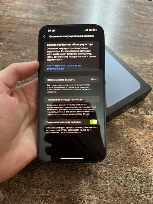 iPhone 13 Pro Max 128gb