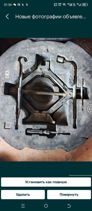 Домкрат с ключами