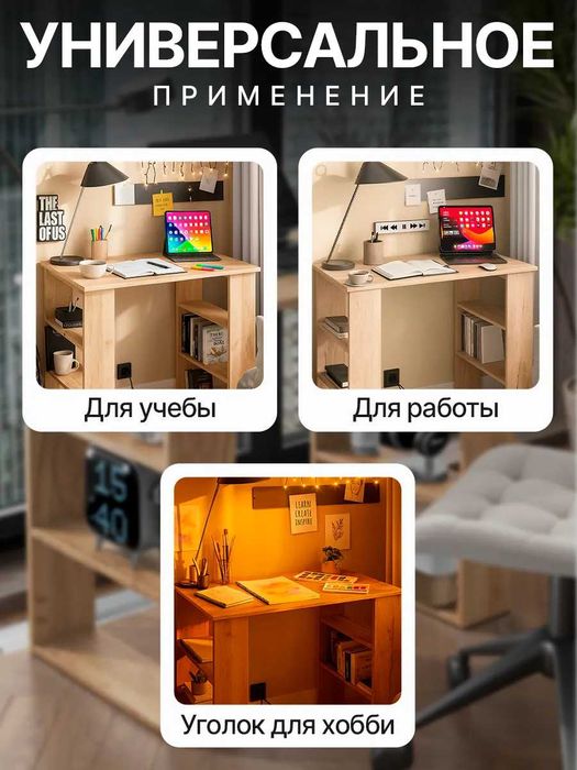 Письменный стол с полками YANA ECO MEBEL – компактность и надёжность