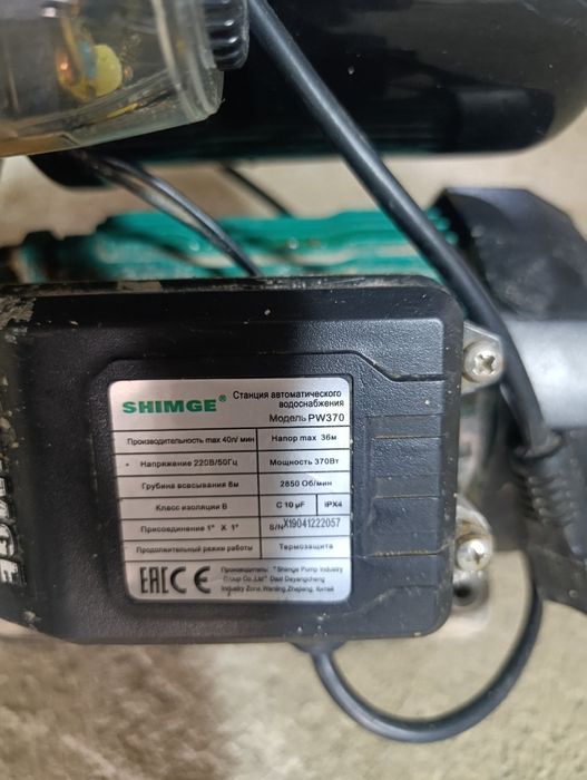 Насос сотилади 370