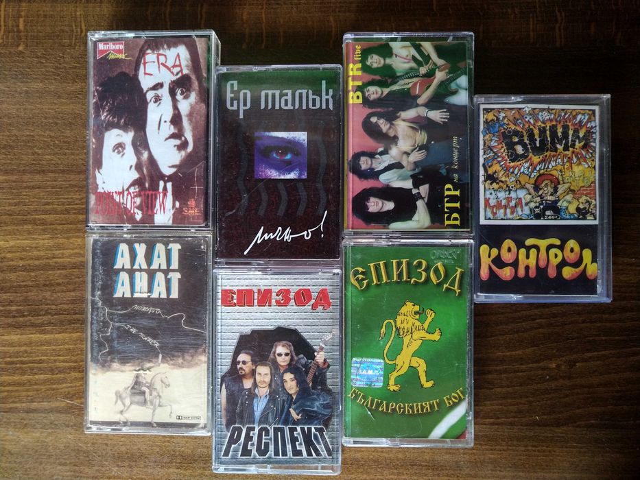 Милена , Ахат, БТР /ФСБ, Ь ,Хиподил/ Епизод и др. оригинални