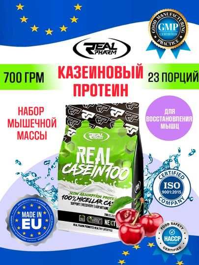 Real Pharm Real Casein 100 – мицеллярный казеин, мбез аспартама