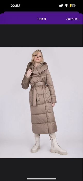 Зимнее пальто Electra style (Беларусь) 48 размер