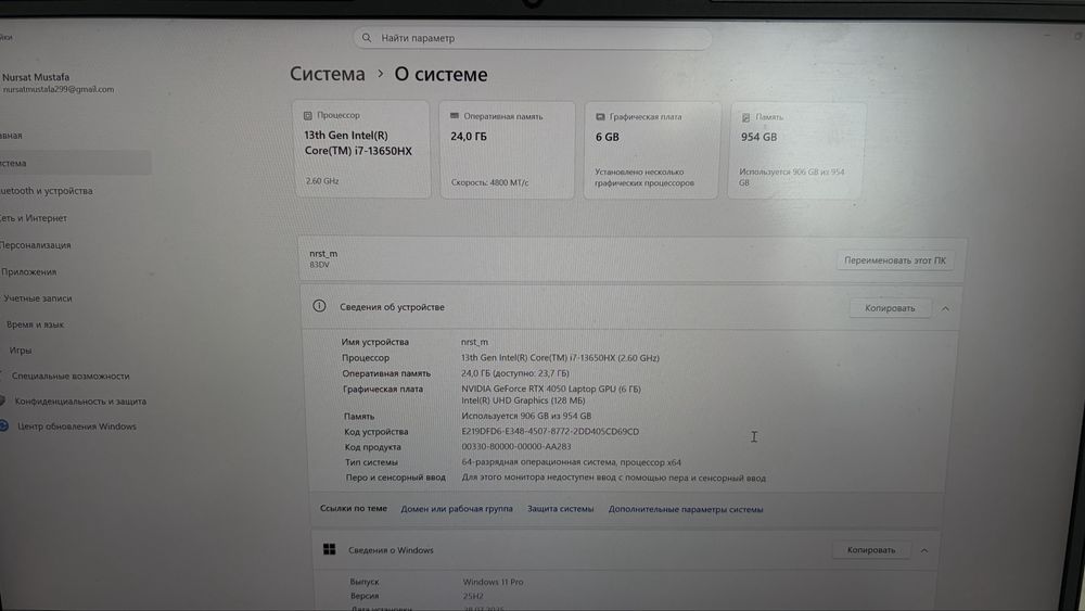 Lenovo LOQ (Intel Core i7-13650HX, RTX 4050, 24GB RAM, 1TB SSD)