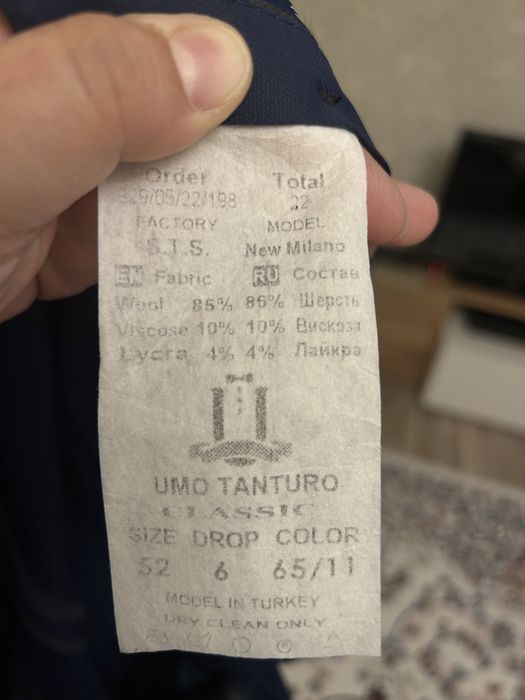 Продам костюм б/у